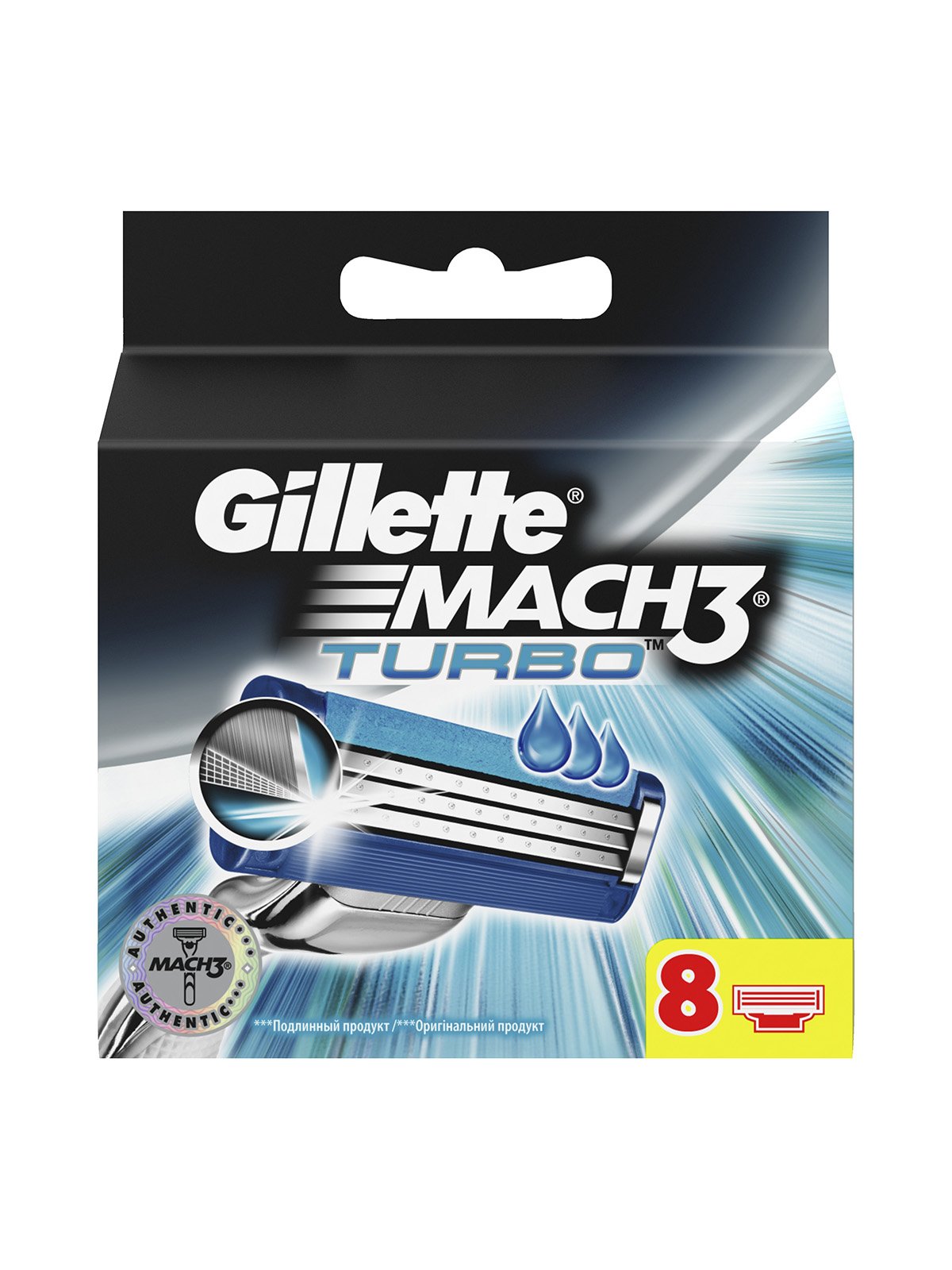 Джилет мак 3 кассеты. Бритва Gillette mach3 Turbo. Gillette mach3 Turbo 8шт. Кассеты Mach 3 Turbo 