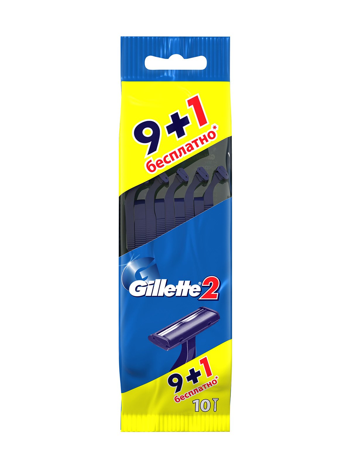 Одноразові бритви Gillette2 (10 шт.) | 3670801