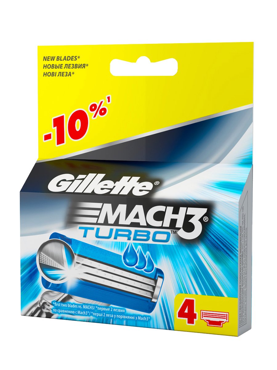 3 сменные. Gillette сменные кассеты mach3 Turbo 4 шт (Eng). Gillette mach3 Turbo кассеты 4. Gillette Max 3 сменные кассеты для бритья. Сменные кассеты джилет 4 шт.