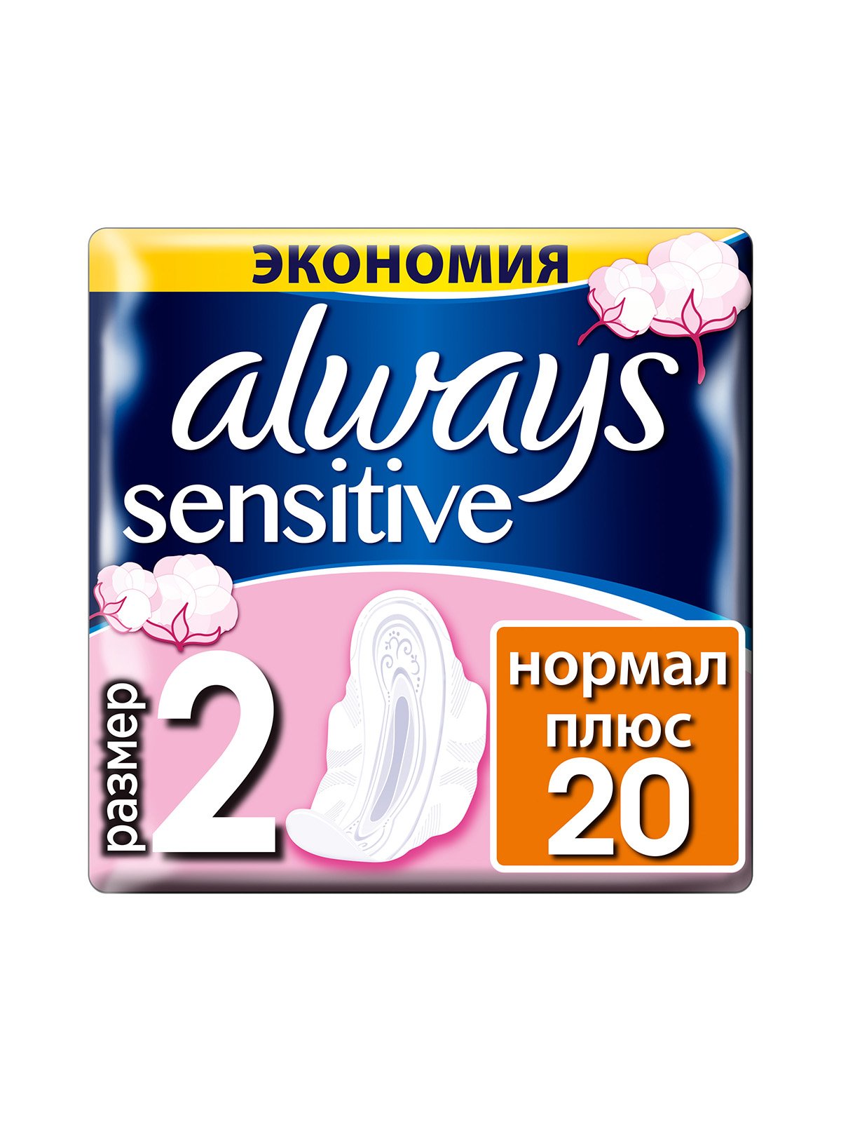 Гигиенические прокладки Ultra Sensitive Normal Plus (20 шт.) | 3670237