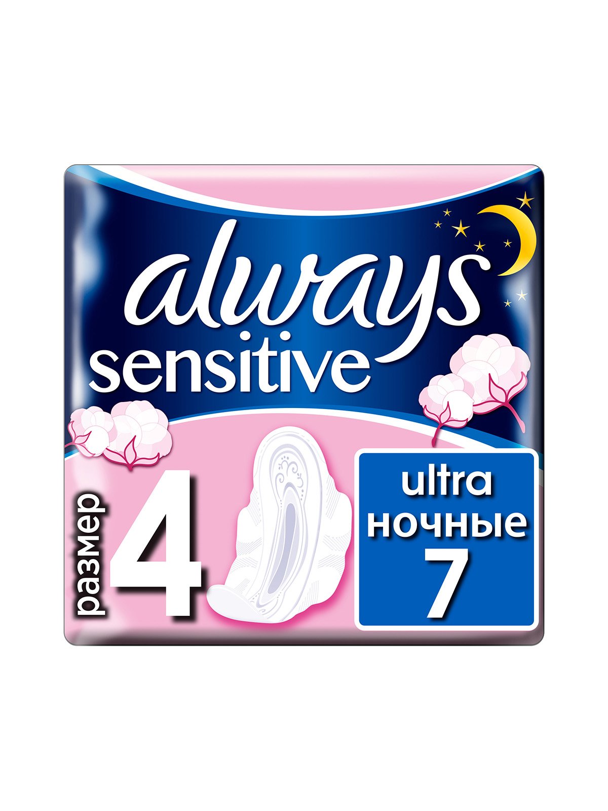 Гігієнічні прокладки Ultra Sensitive Night (7 шт.) | 3670242