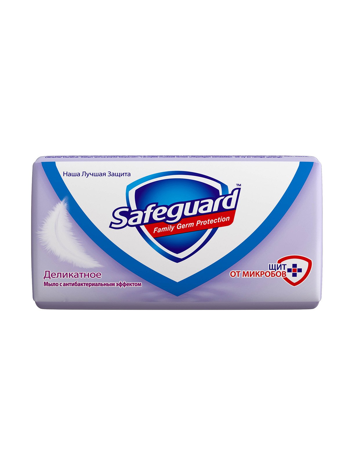 Антибактериальное мыло «Деликатное» (90 г) | 3670884
