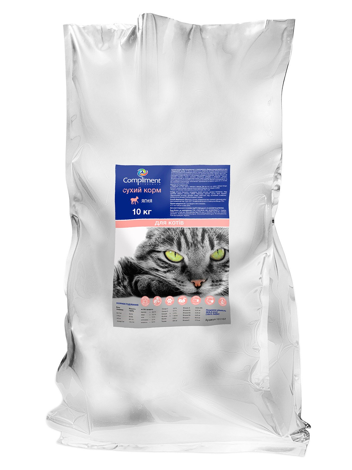 Корм сухий для кішок «З ягням і рисом» (10 кг) | 3687652