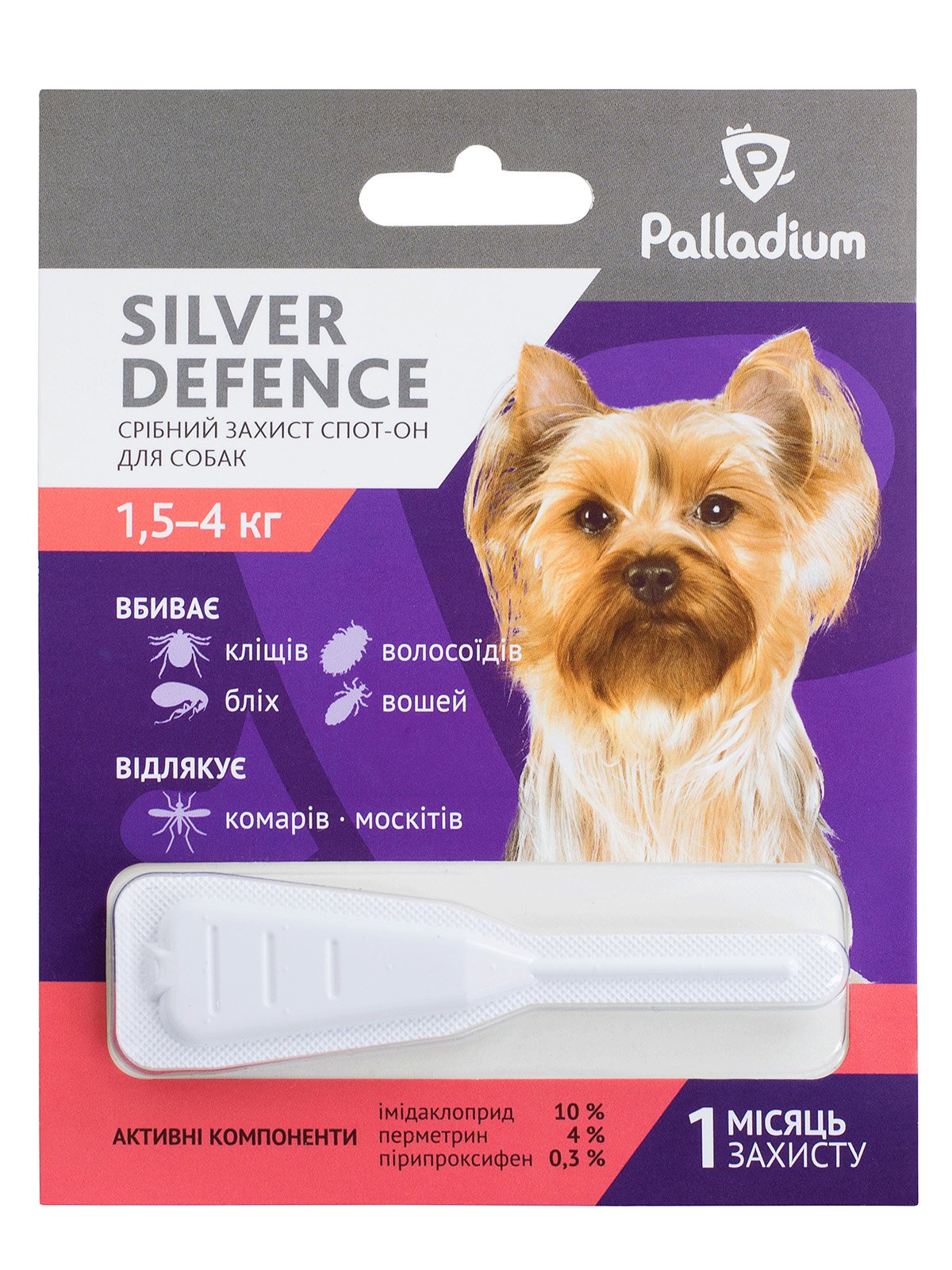 Капли серии «Серебряная защита» для собак от 1,5 до 4 кг | 3687664