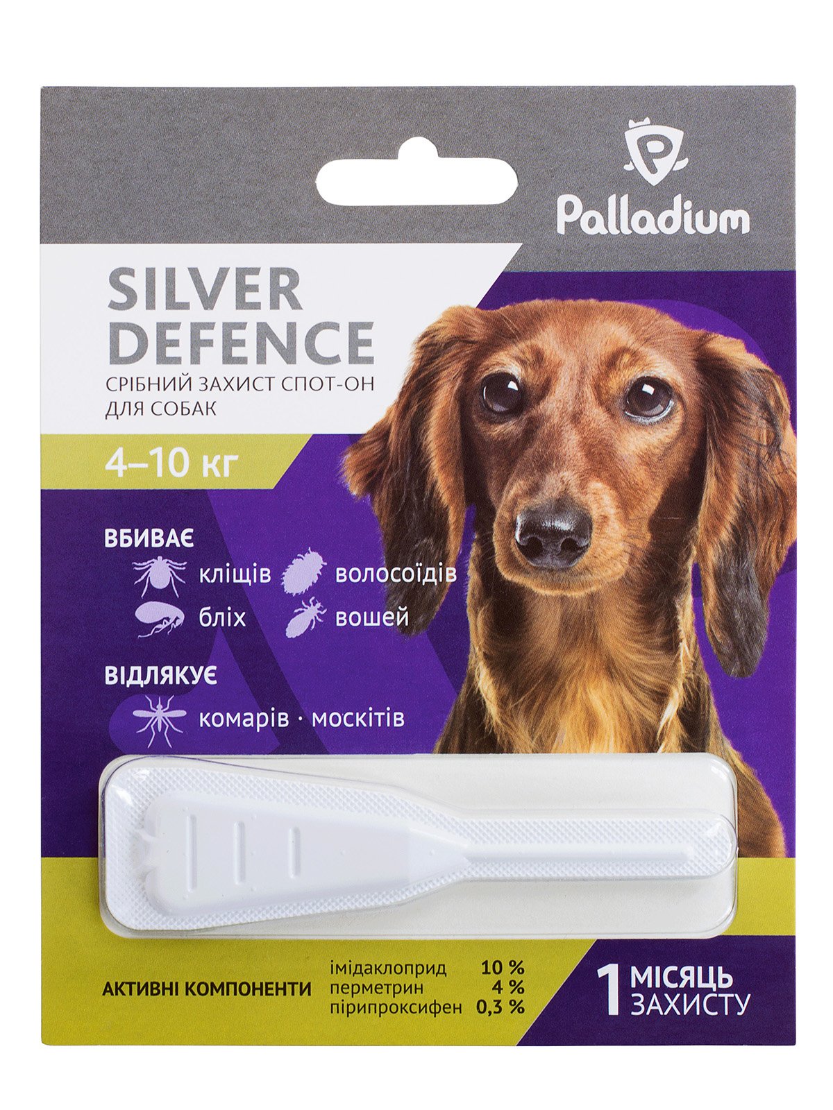Краплі серії «Срібний захист» для собак 4-10 кг | 3687667