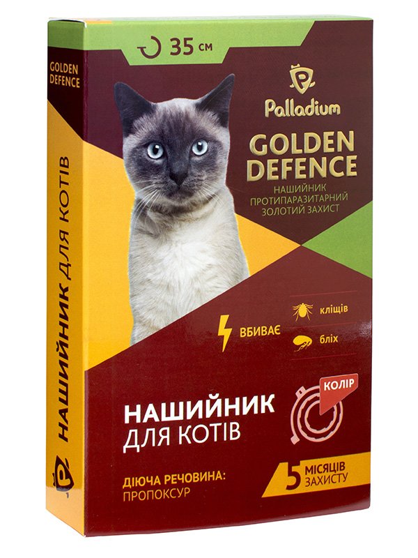 Ошейник противопаразитарный (пропоксур) для кошек красный (35 см) | 3687686