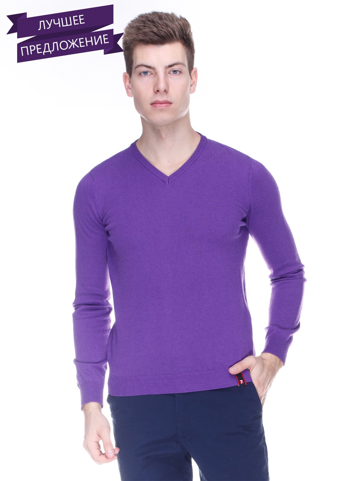 Пуловер фиолетовый | 3667119