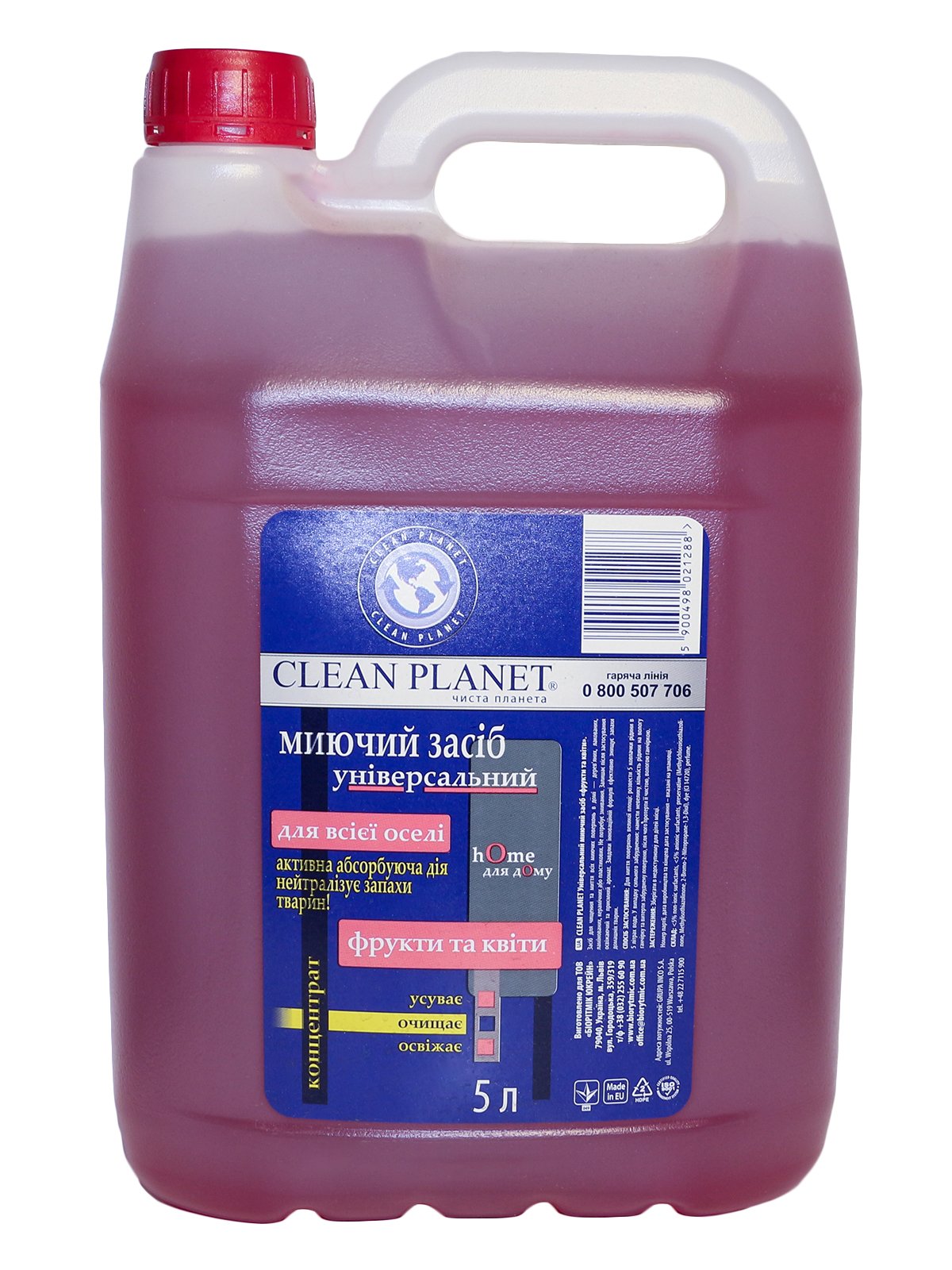 Универсальное моющее средство для всей дома «Фруктовый» (для устранения запаха животных) (5000 мл) | 3744661