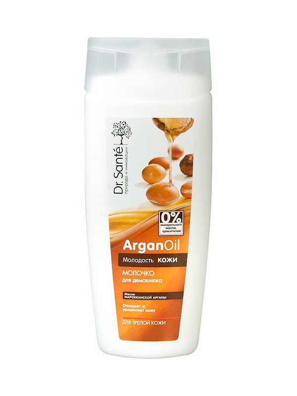 Молочко для демакіяжу Argan Oil (200 мл) | 670101