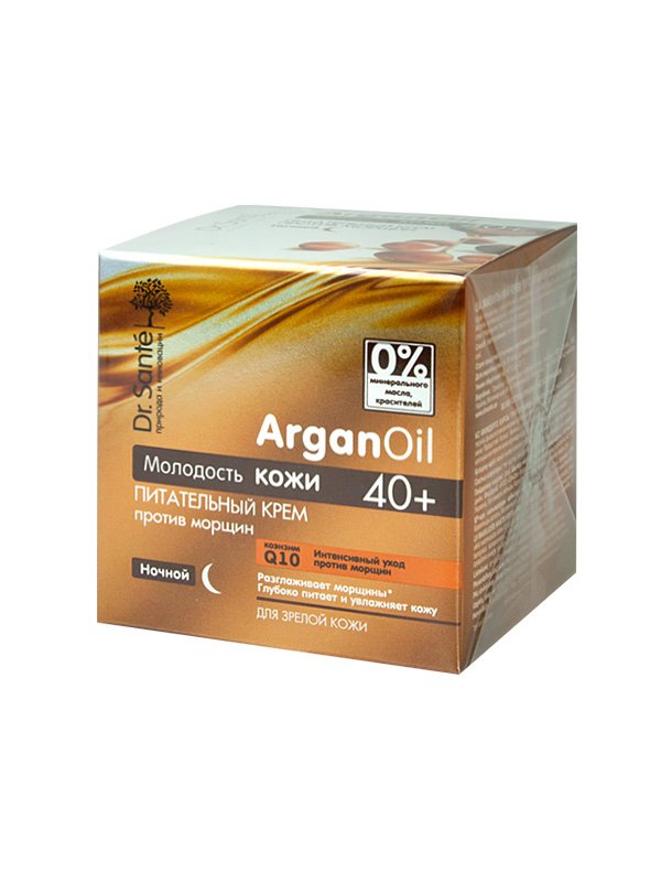 Крем живильний проти зморшок нічний 40+ Argan Oil (50 мл) | 670104