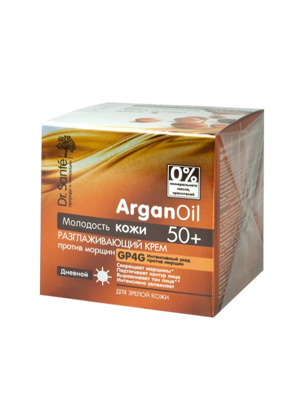 Крем розгладжувальний проти зморшок денний 50+ Argan Oil (50 мл) | 670106