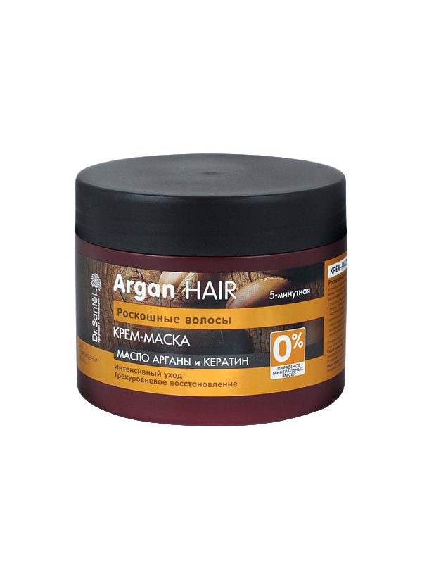 Крем-маска для пошкодженого волосся Argan Hair (300 мл) | 1653779
