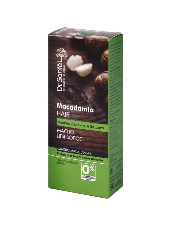 Олія для ослабленого волосся Macadamia Hair (50 мл) | 1653788