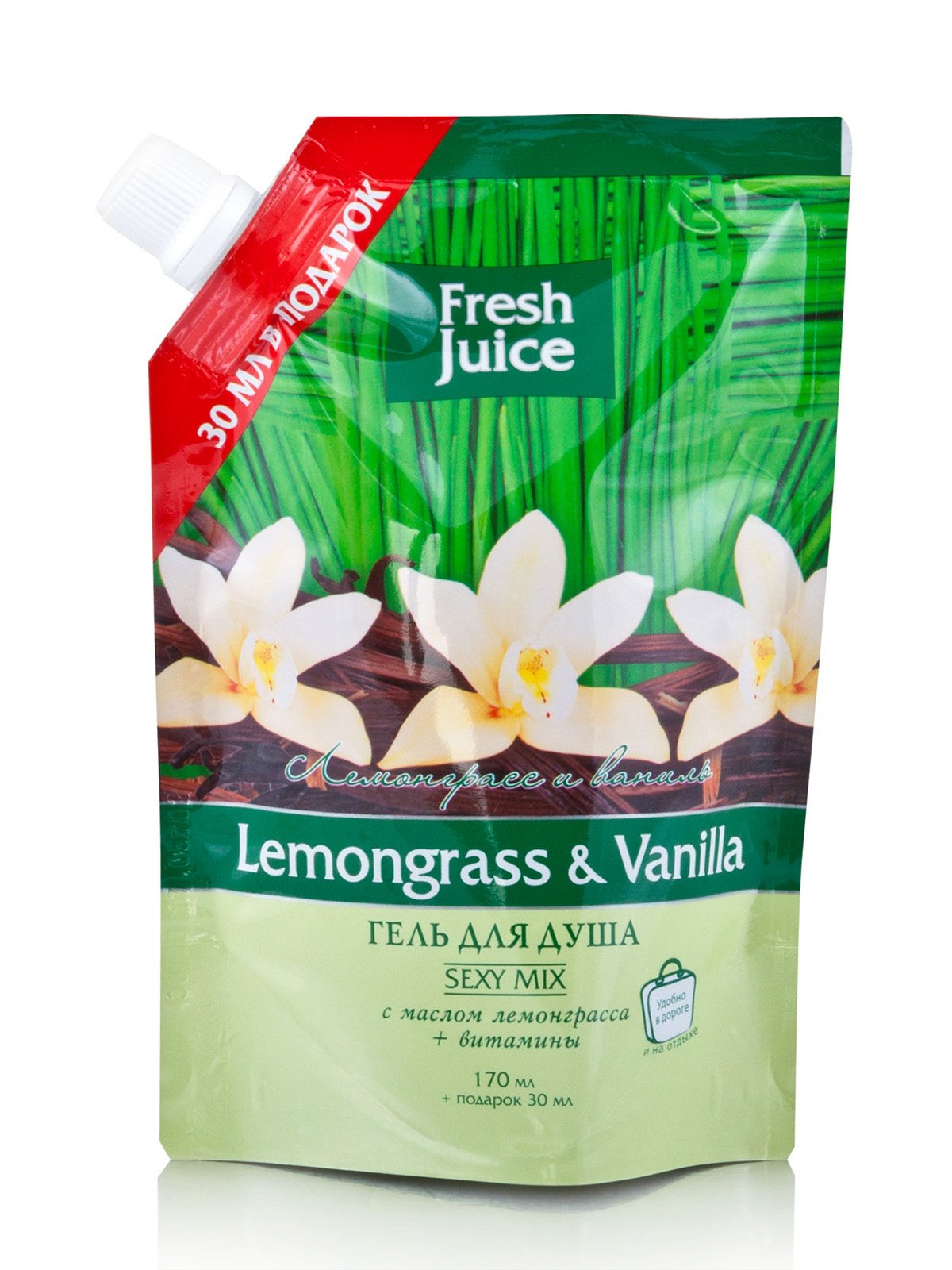 Гель для душу Lemongrass & Vanilla (200 мл) | 1859041