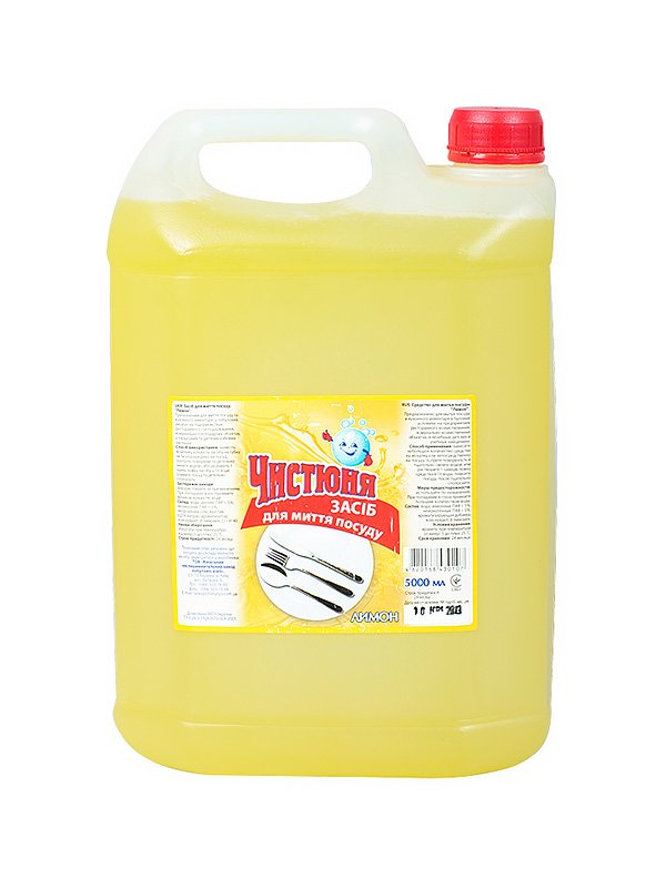 Средство для мытья посуды «Лимон» (5 л) | 1956170