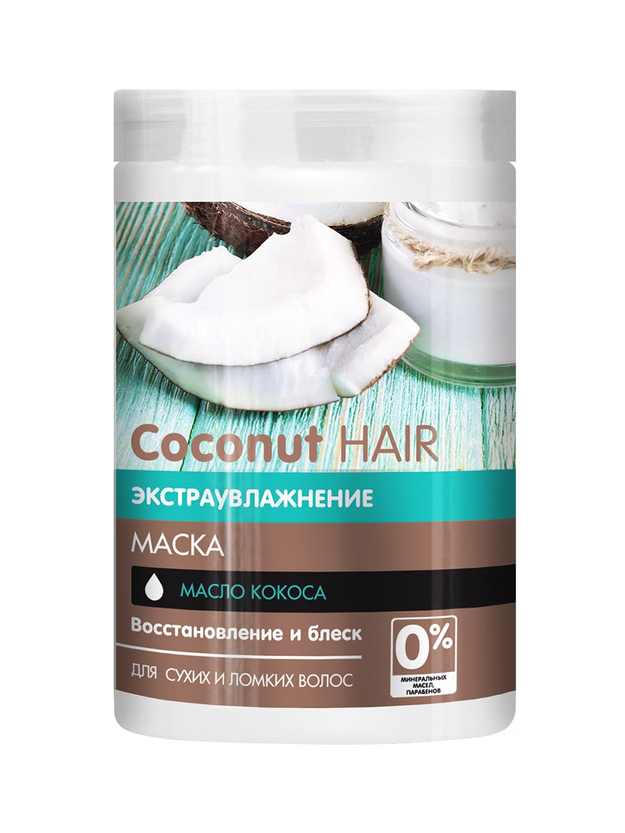 Маска Coconut Hair (1000 мл) | 3746590