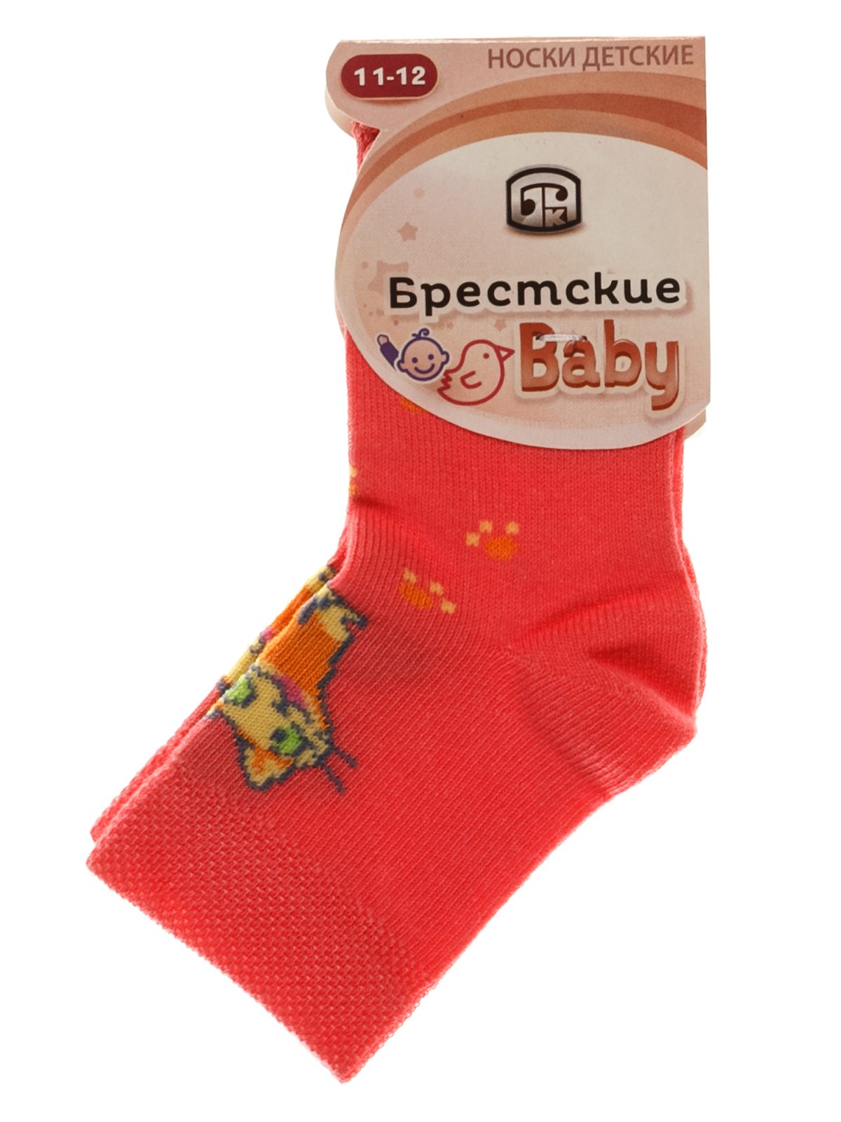Шкарпетки персикового кольору | 3750518