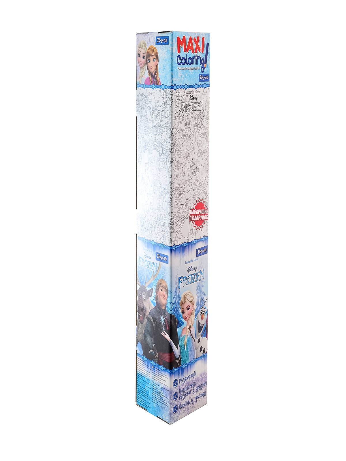 Раскраска Maxi Frozen (640х900 мм) | 3833273