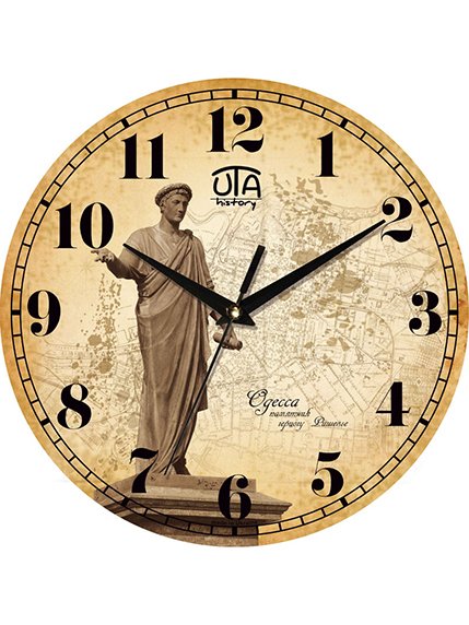 Часы настенные круглые «Одесса» | 3833532