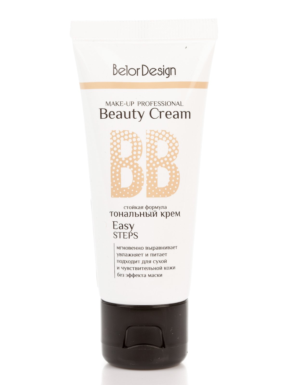 Тональный крем BB beauty cream (32 г) — тон 102 | 2320259