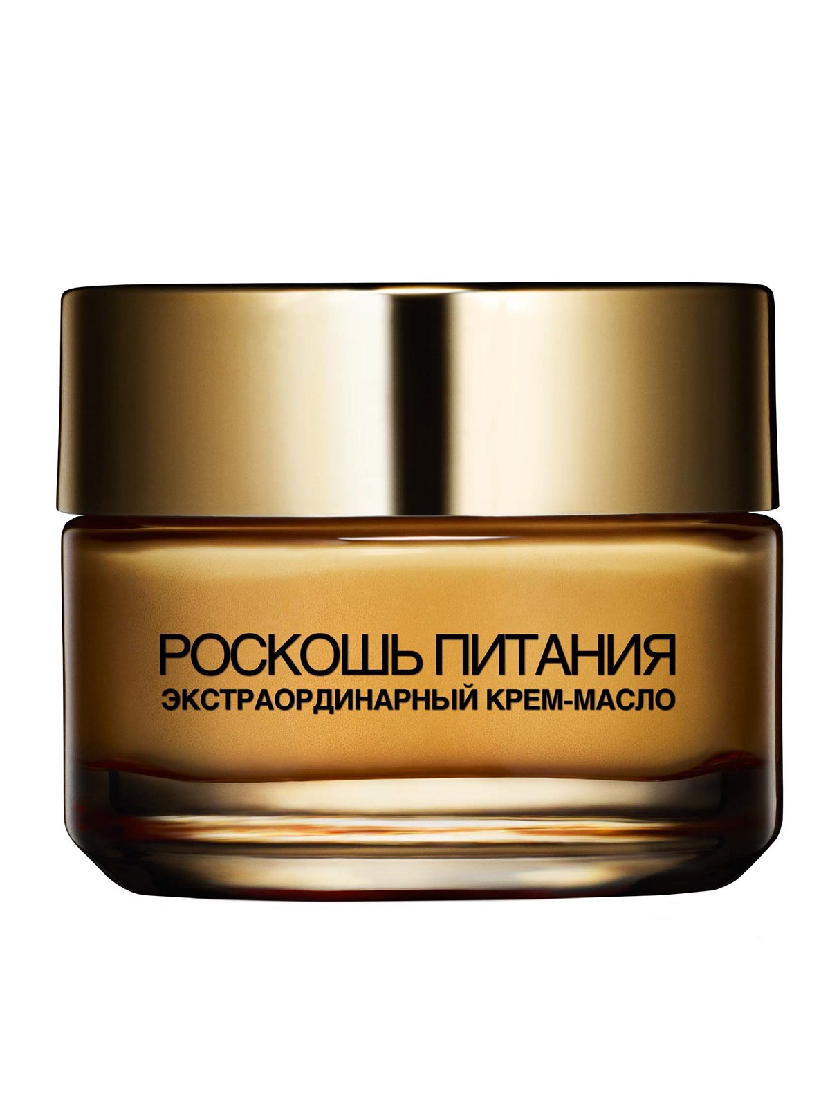 L oreal paris роскошь питания экстраординарное масло