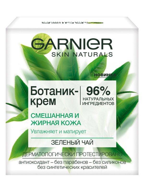 Ботаник-крем Skin naturals «Основной уход» для комбинированной и жирной кожи (50 мл) | 3956499