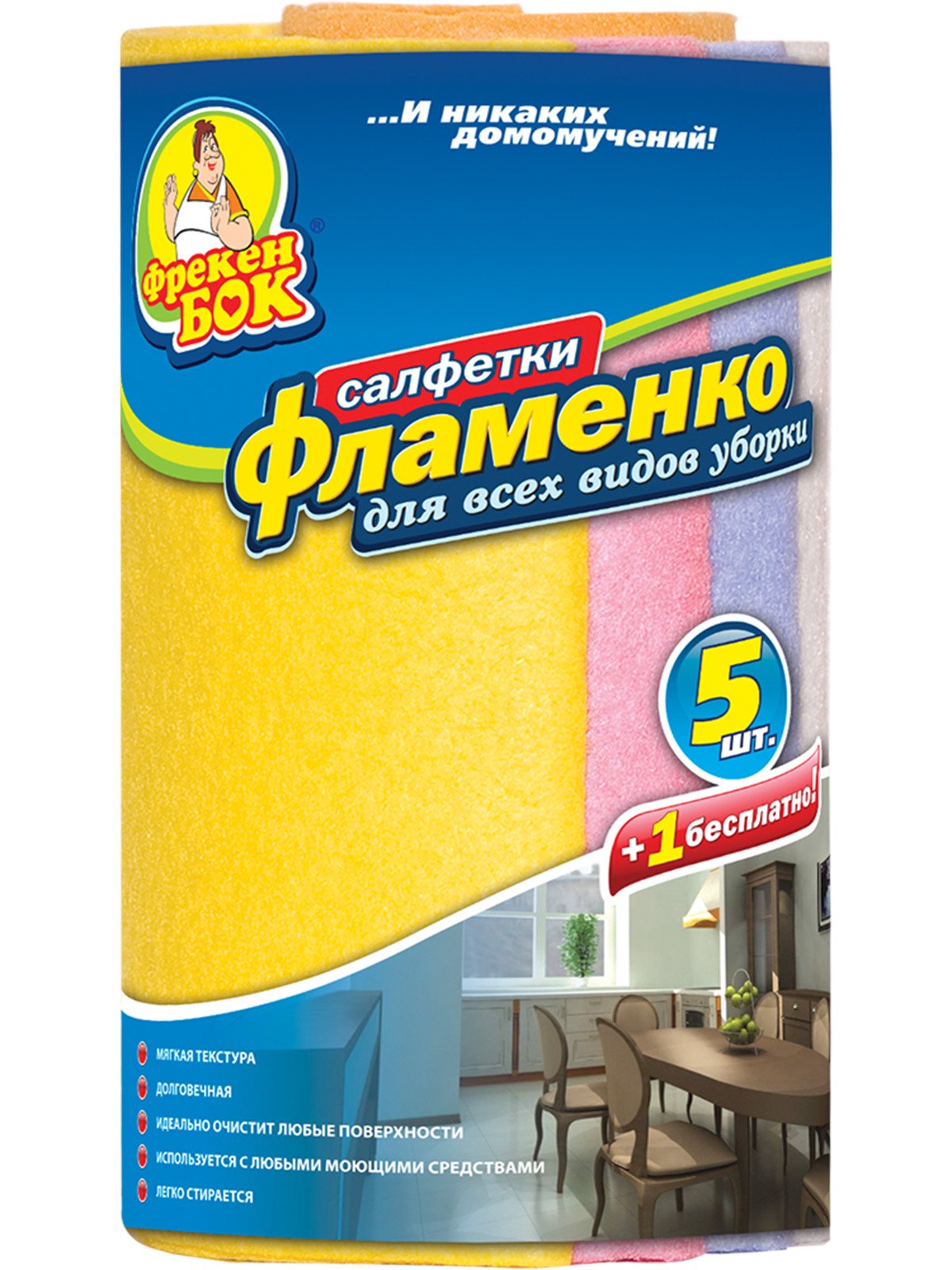 Серветка для прибирання «Фламенко» (5+1 шт.) | 3958553