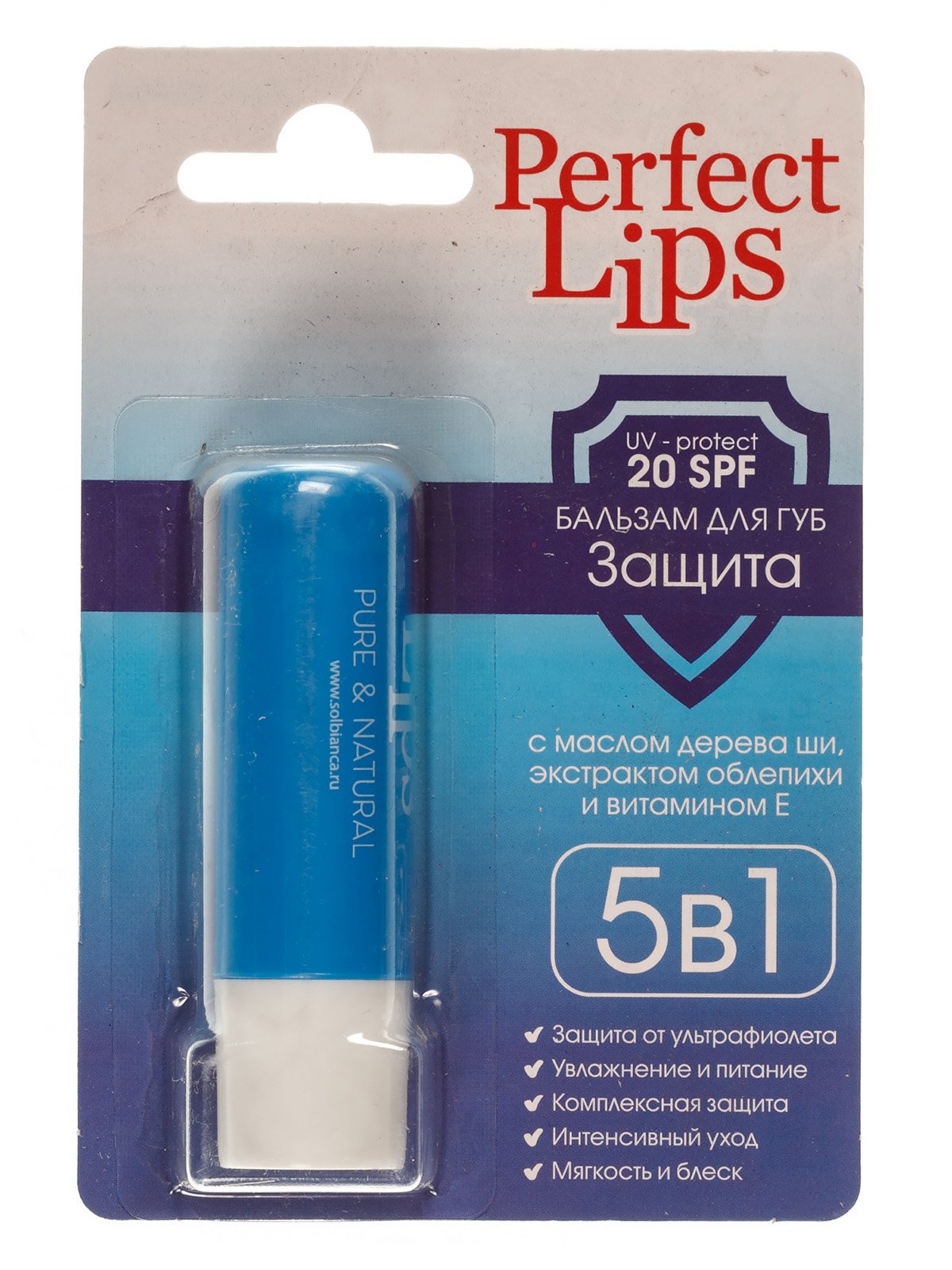 Бальзам для губ «Защита» Perfect Lips (3,5 г) | 3963186