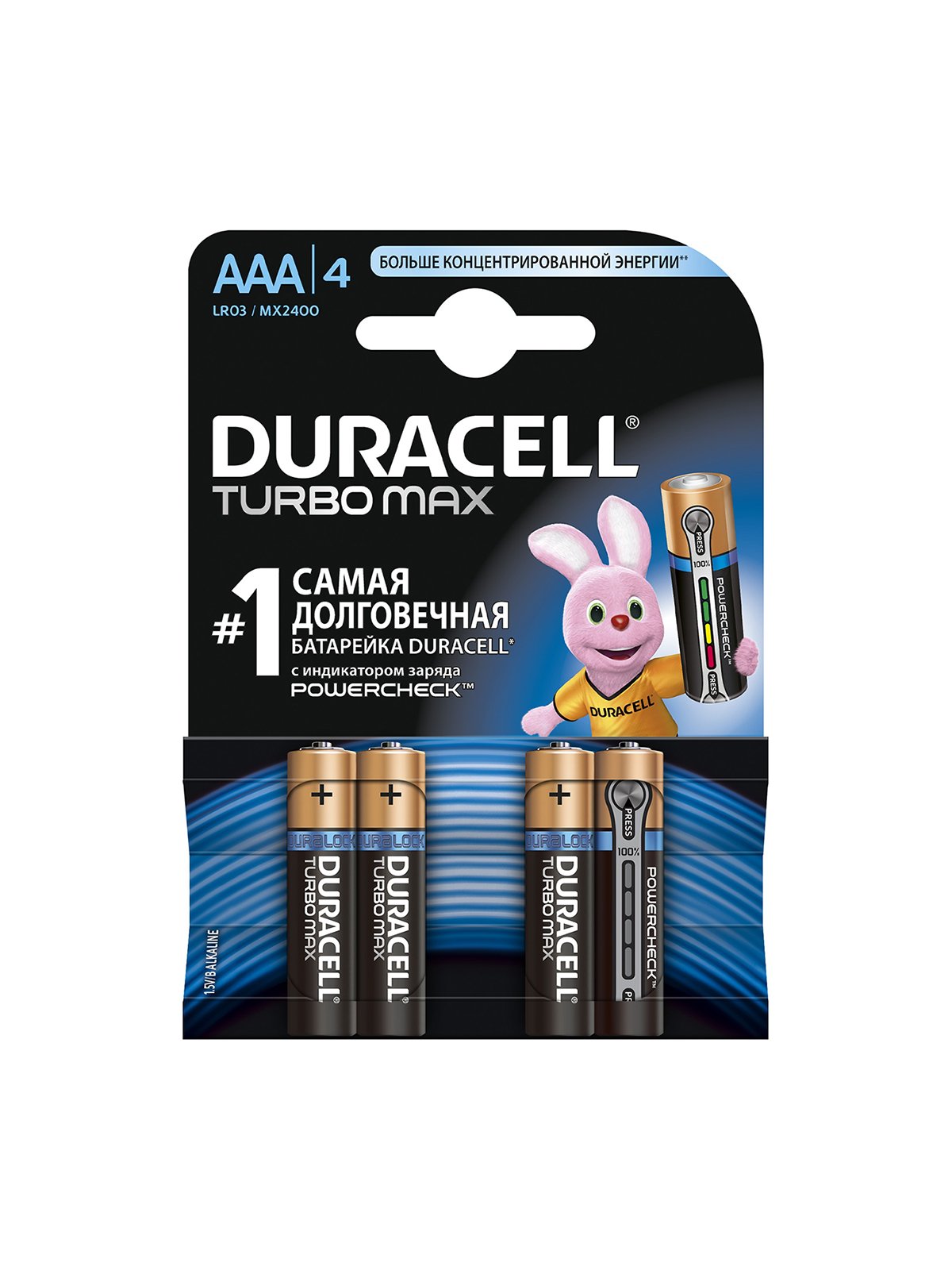 Батарейки алкалінові TurboMax ААА 1.5 V LR03 (4 шт.) | 3708718