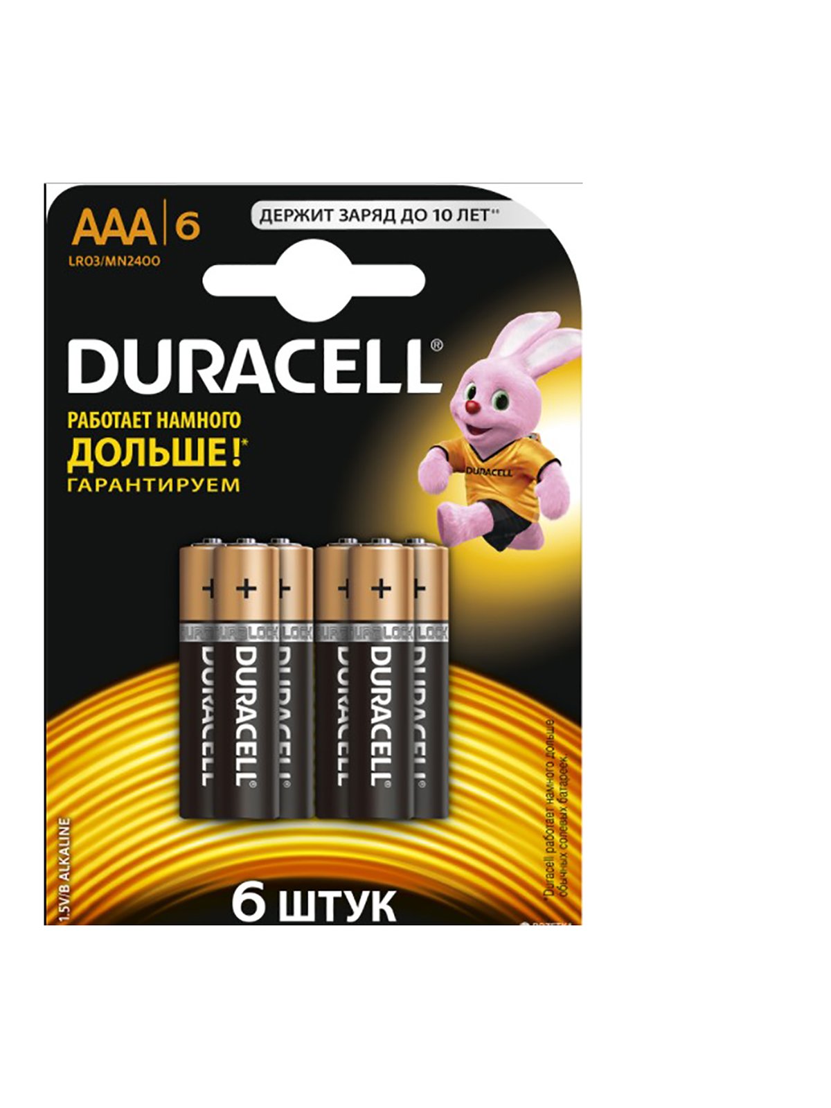 Батарейки алкалінові Basic ААА 1.5 V LR03 (6 шт.) | 3708723