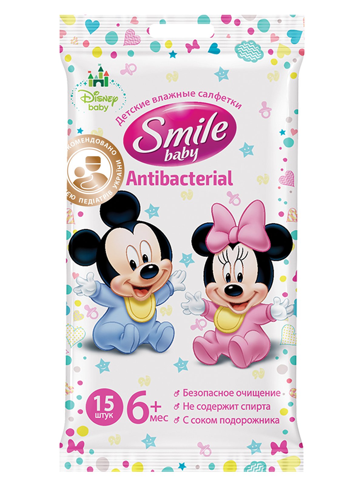 Салфетки влажные детские Antibacterial ( 15 шт.) с еврослотом | 4020933