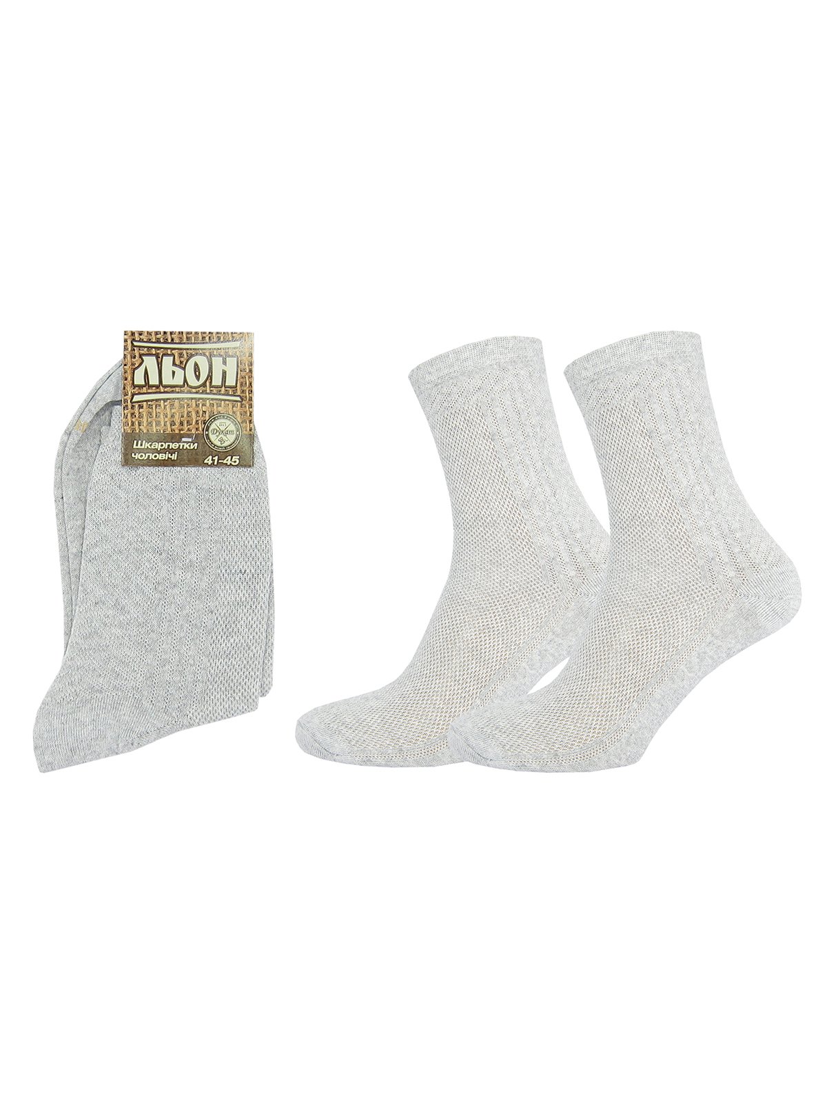 Шкарпетки сірі | 4030095