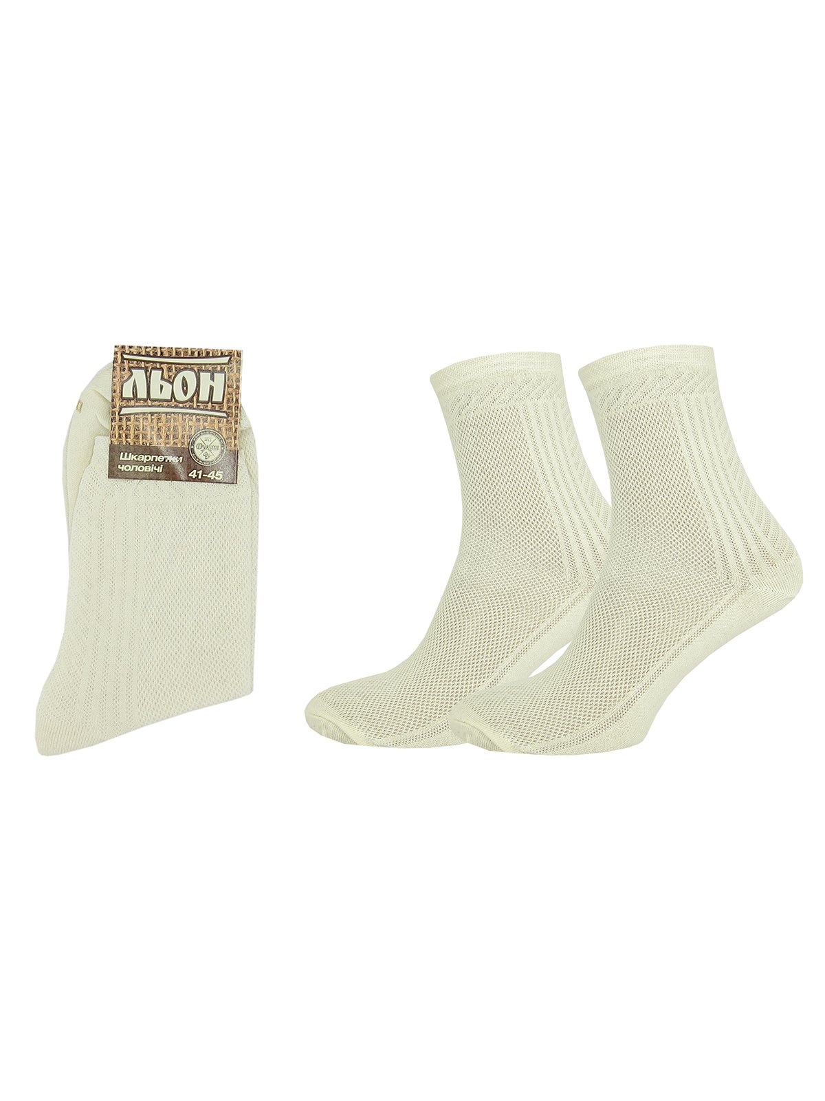 Набір шкарпеток (12 пар) | 4030103