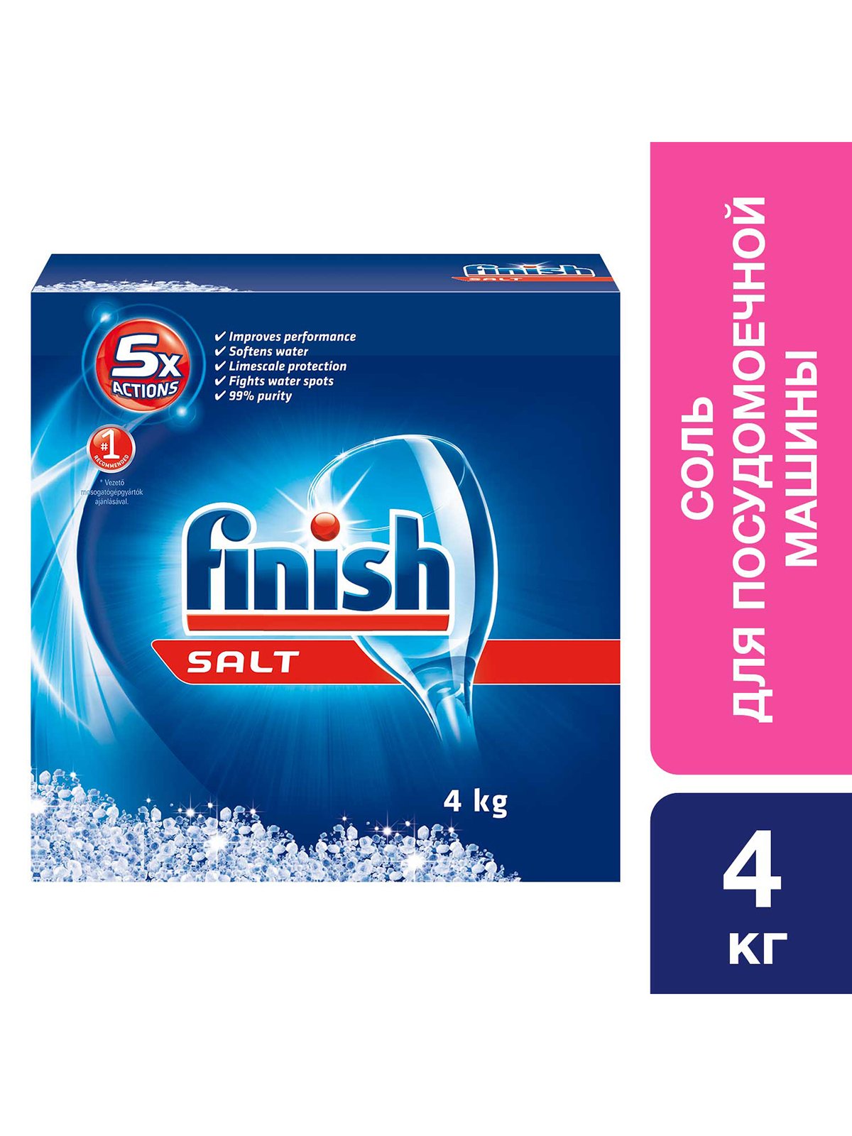Соль для посудомоечной машины (4 кг) | 3874530