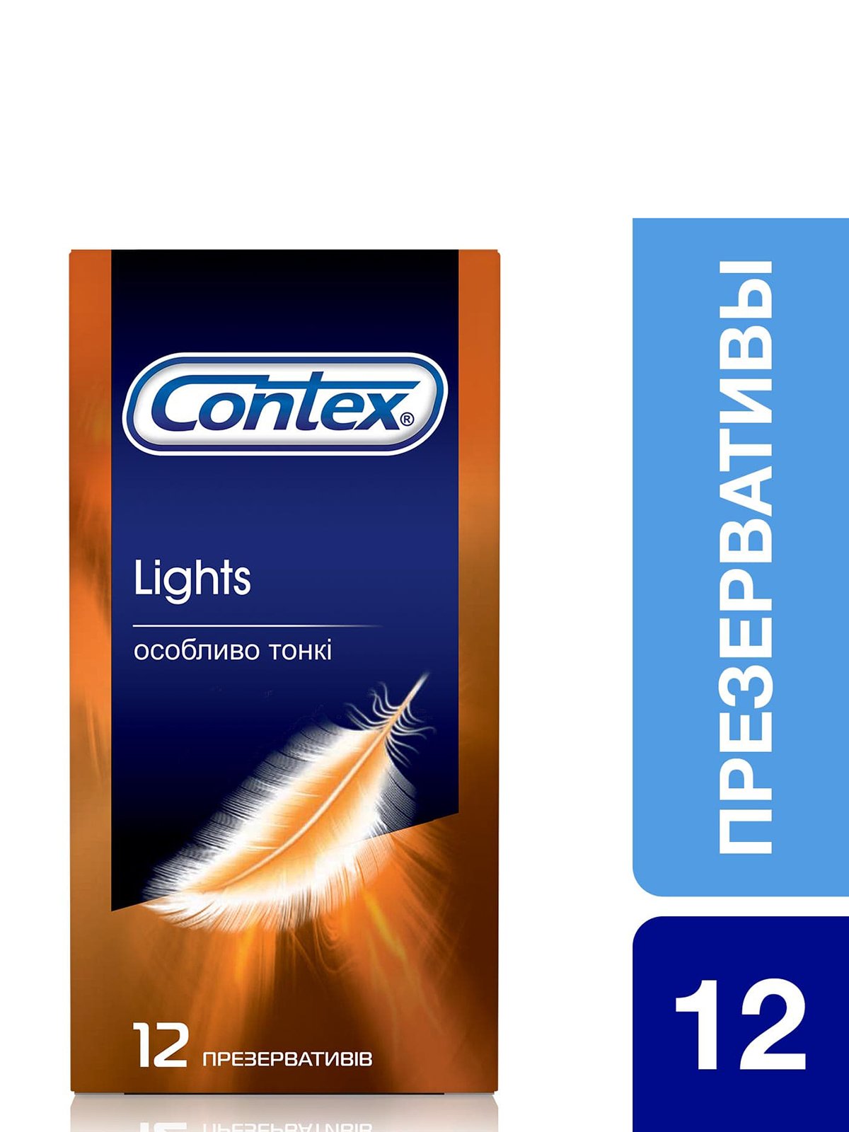 Презервативы особо тонкие латексные с силиконовой смазкой Contex №12 Lights | 3874039