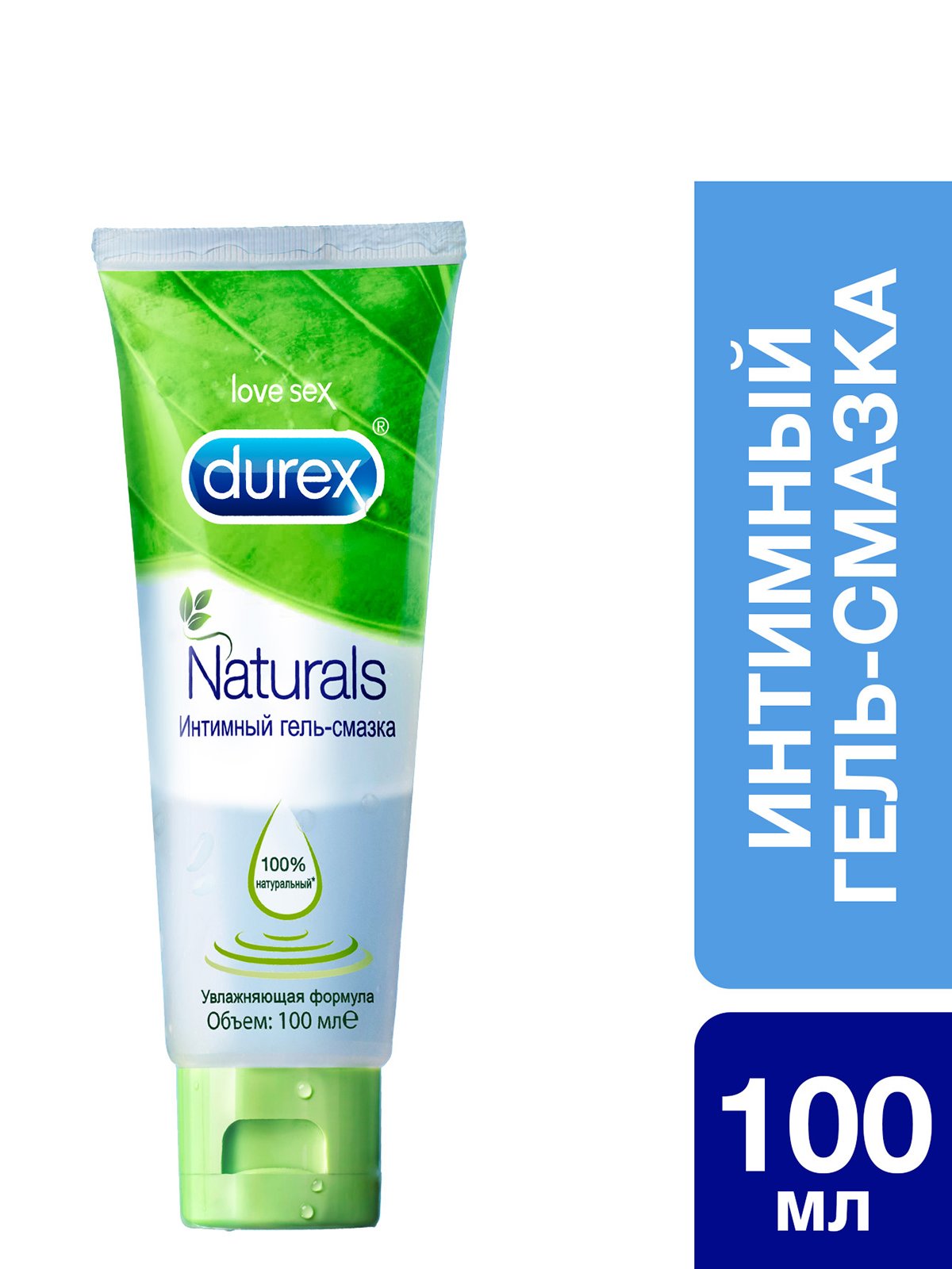 Гель-змазка Durex Naturals (100 мл) | 3874059