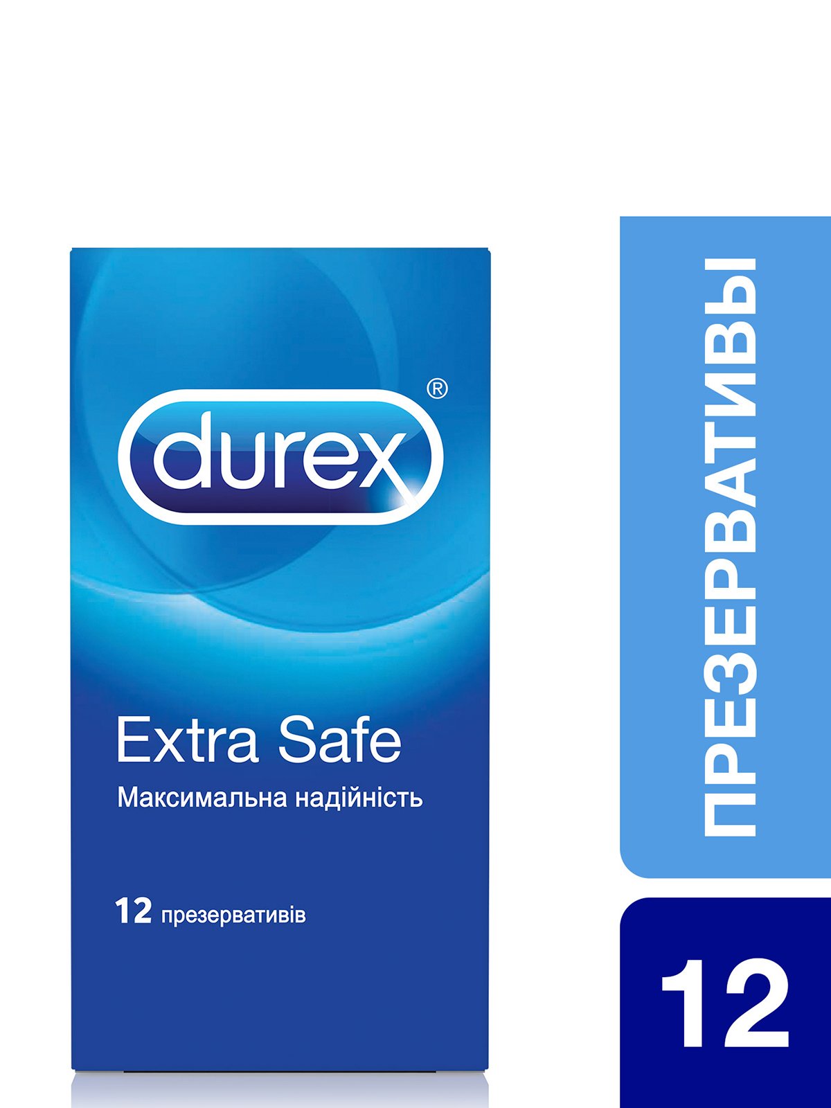 Презервативи більш щільні латексні зі змазкою Durex №12 Extra Safe | 3874062