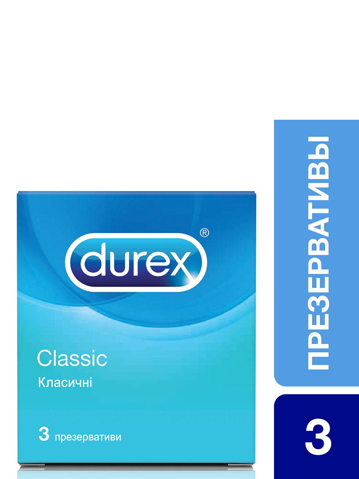 Презервативи класичні латексні зі змазкою Durex №3 Classic | 3874067