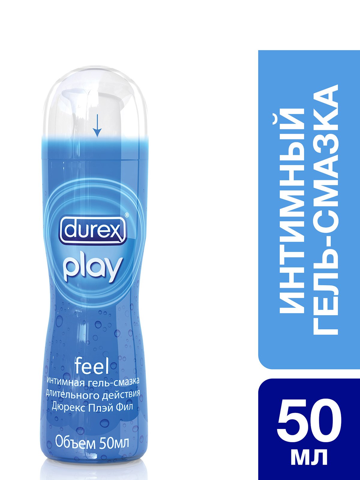 Гель-змазка Durex Play-Feel (50 мл) | 3874068