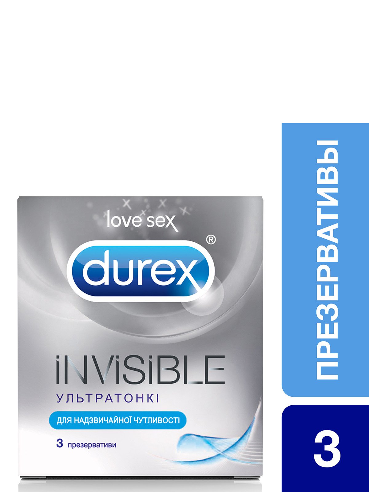 Презервативы ультратонкие латексные со смазкой Durex № 3 Invisible | 3874077