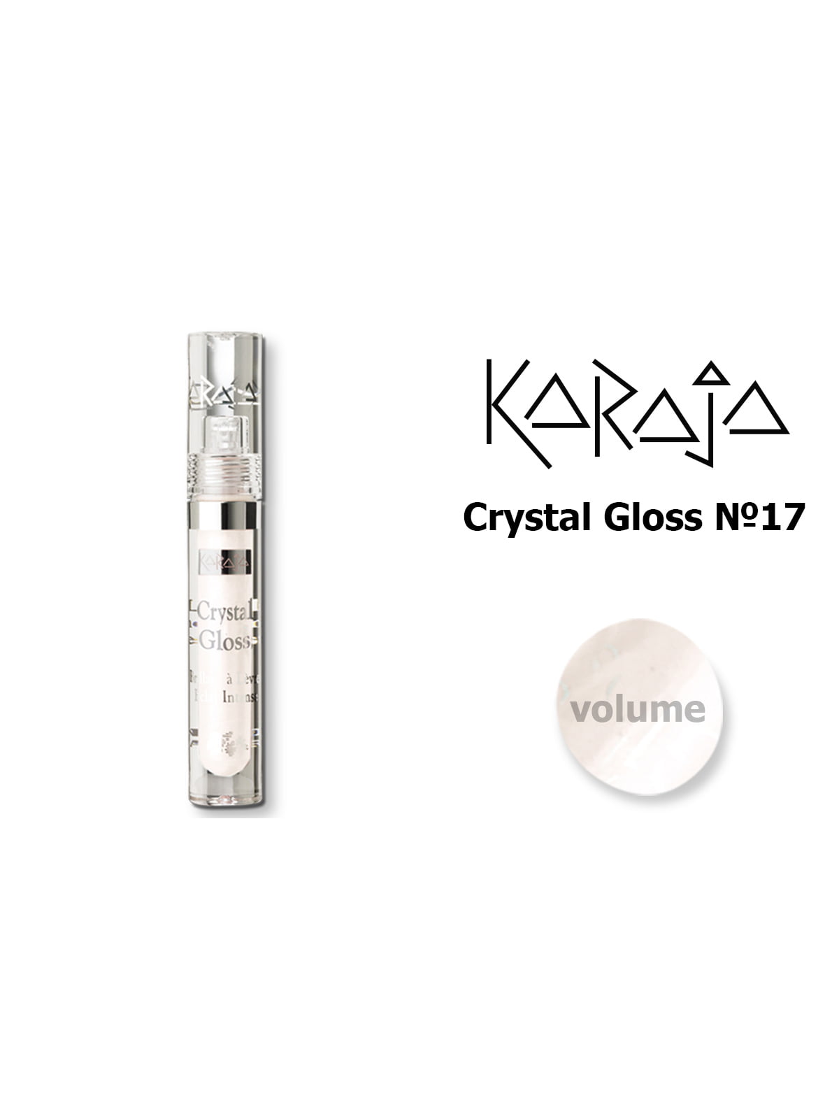 Блиск для губ Crystal Gloss - тон №17 (3,5 мл) | 3999451