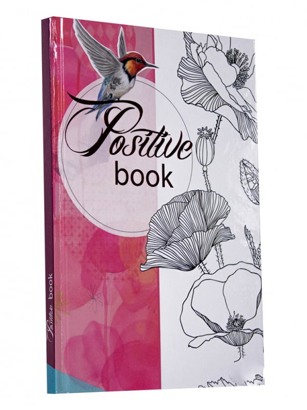 Жіночий щоденник Positive book (англ.) | 4246270