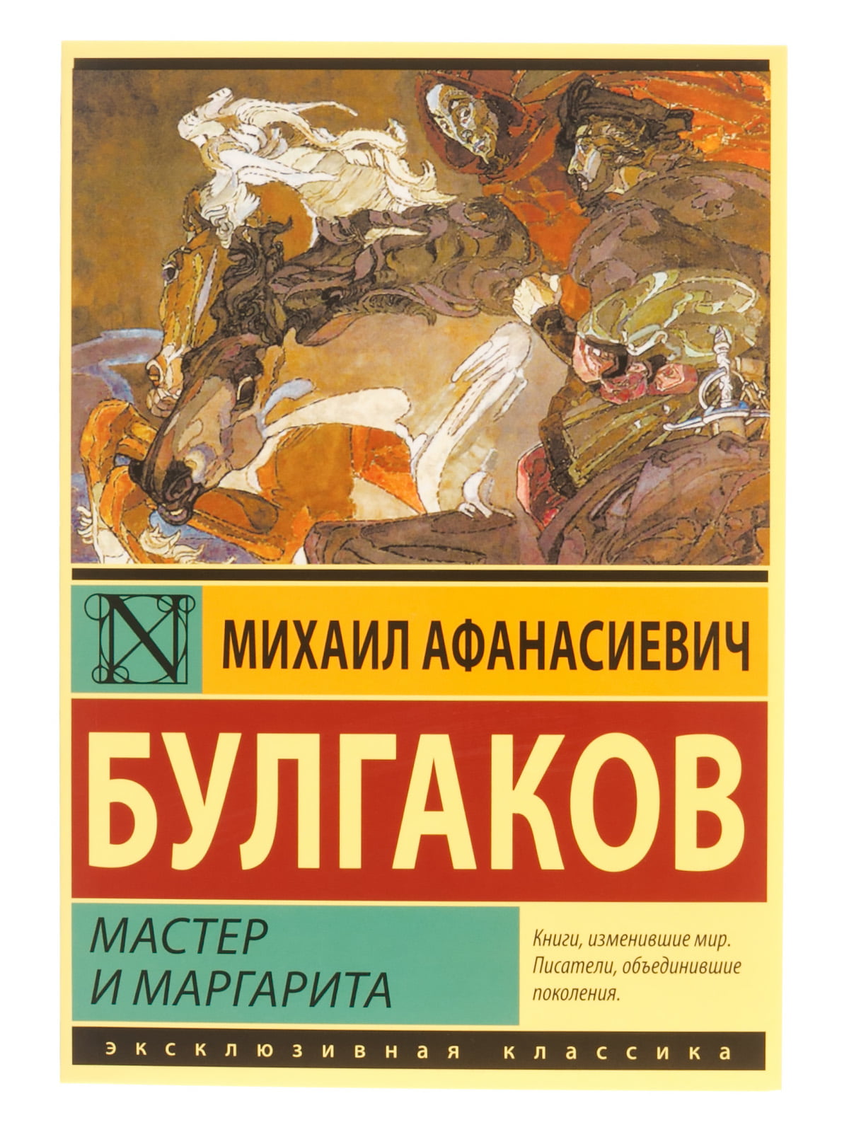 Act книги