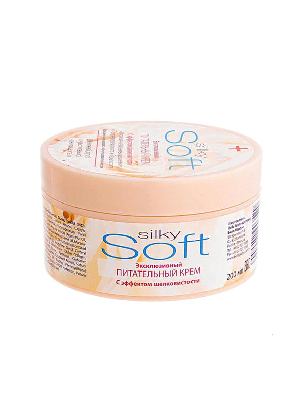 Крем Soft живильний для сухої і чутливої шкіри обличчя і тіла (200 мл) | 4346727