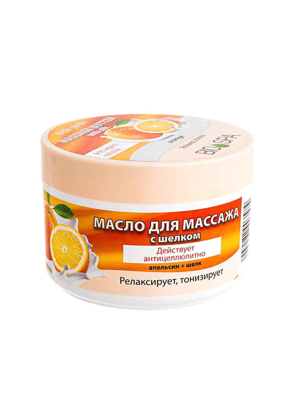 Масло для масажу Body Butter антицелюлітне «Апельсин і шовк» (300 мл) | 4346748