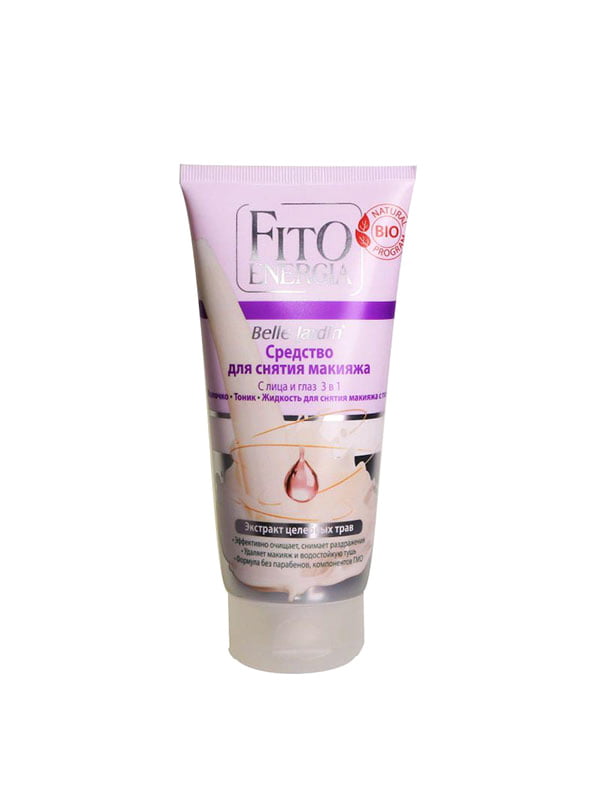 Средство для снятия макияжа 3 в 1, Fito Bio Energia (200 мл) | 4346776