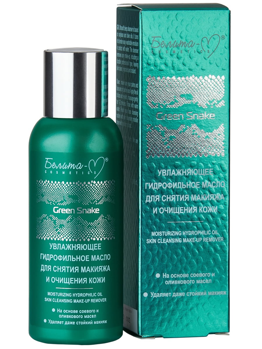 Увлажняющее гидрофильное масло для снятия макияжа и очищения кожи серии Green Snake (90 г) | 4386872