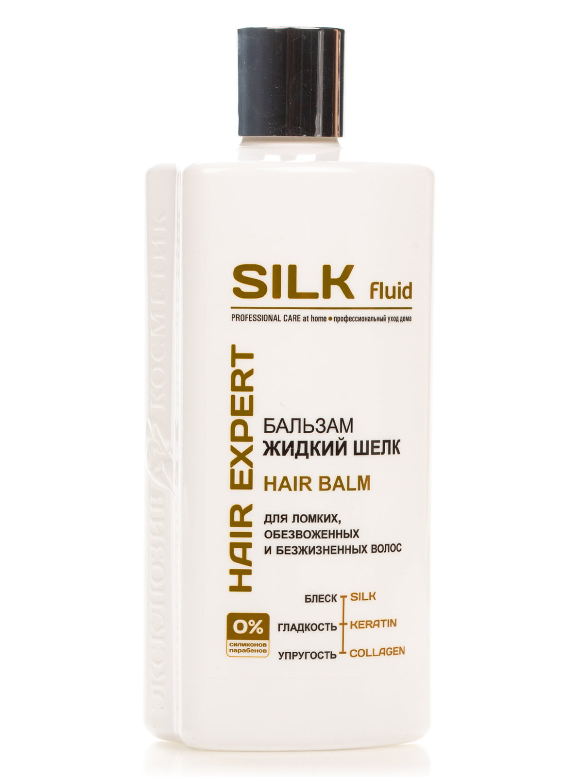 Бальзам Silk Fluid Hair Expert (470 г) | 4386845