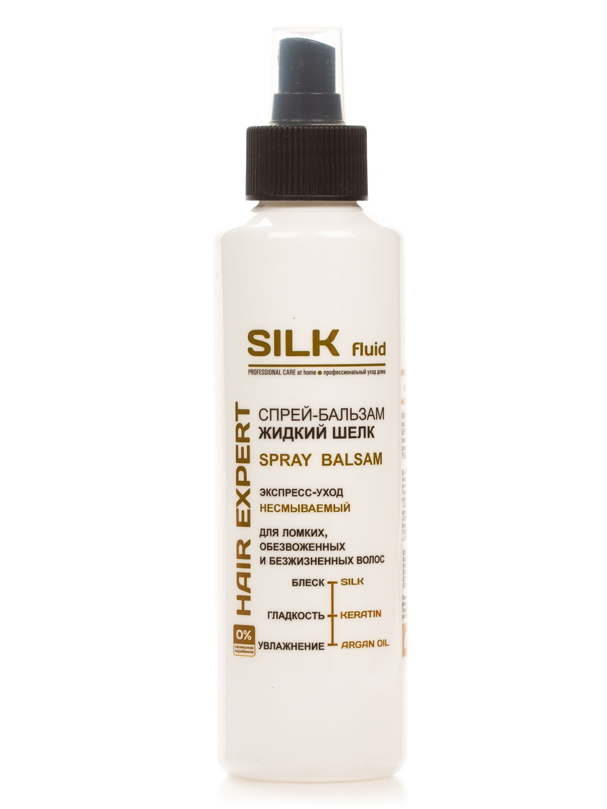 Спрей-бальзам Silk Fluid Hair Expert (250 г) | 4386846