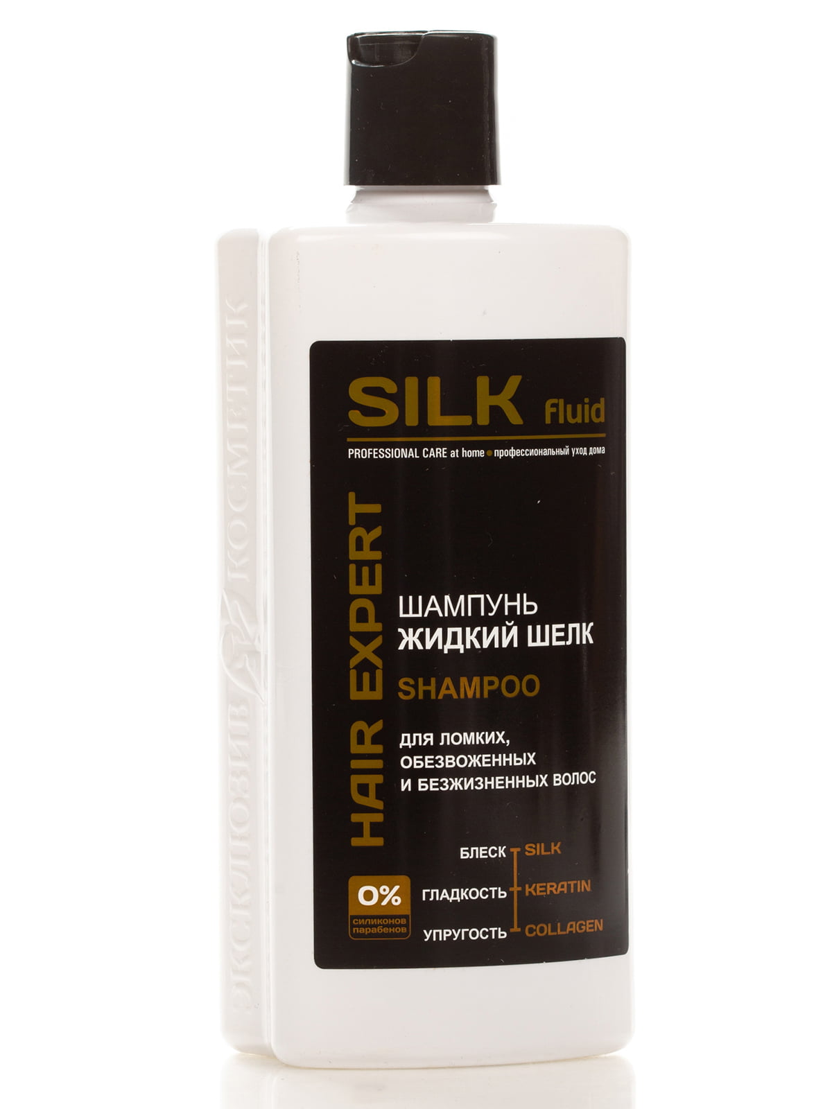 Шампунь Silk Fluid Hair Expert (500 г) | 4386844